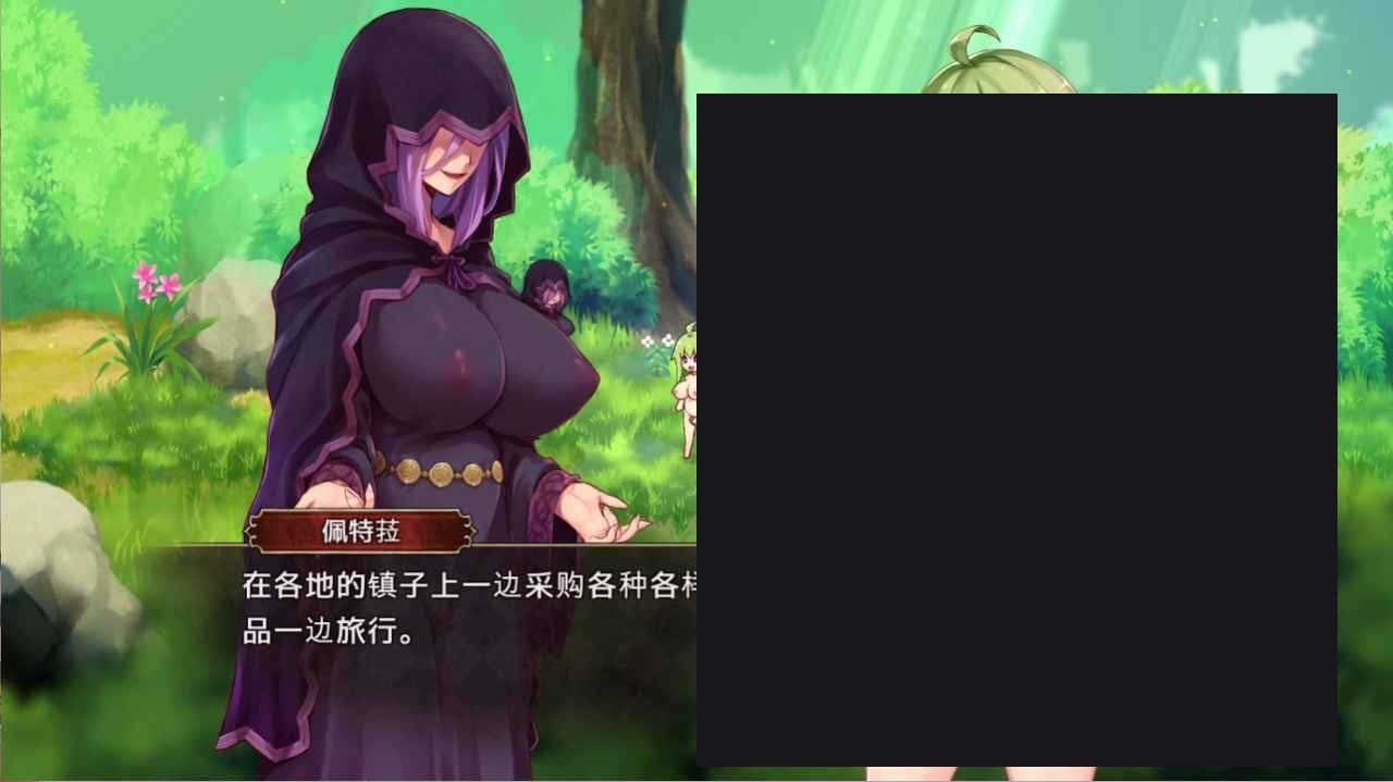 扶她山谷 地图探索 玩法截图 5