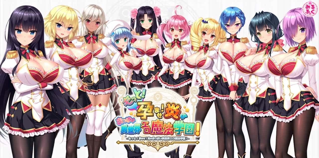 炎孕系列 章节事件 内容截图 7