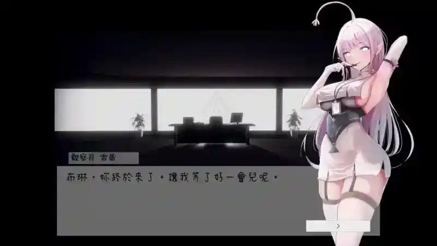 孕育希望的摇篮之卵版 故事片段 玩法截图 3