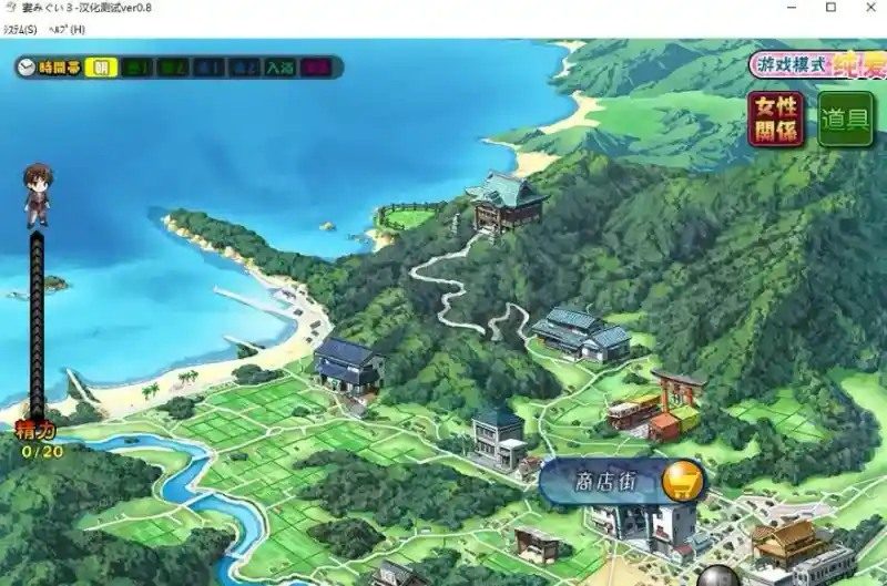 妻中蜜123番外合集 角色路线 玩法截图 1